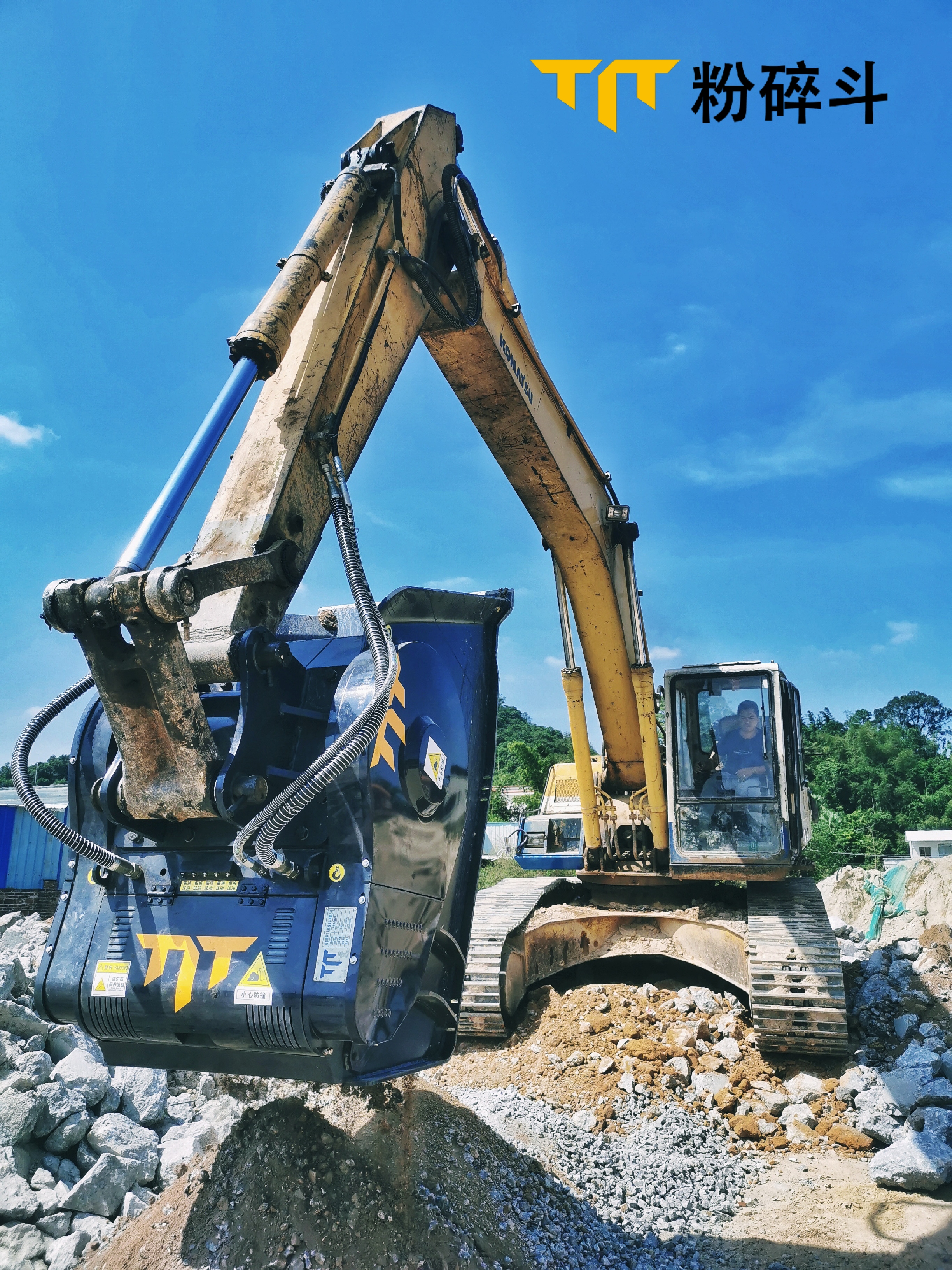 tit破碎斗小挖斗能上破碎斗吗