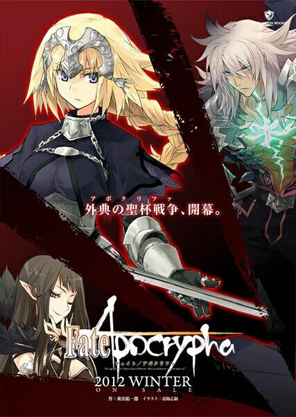 Fate/Apocrypha（轻小说、动画）───详解 - 哔哩哔哩