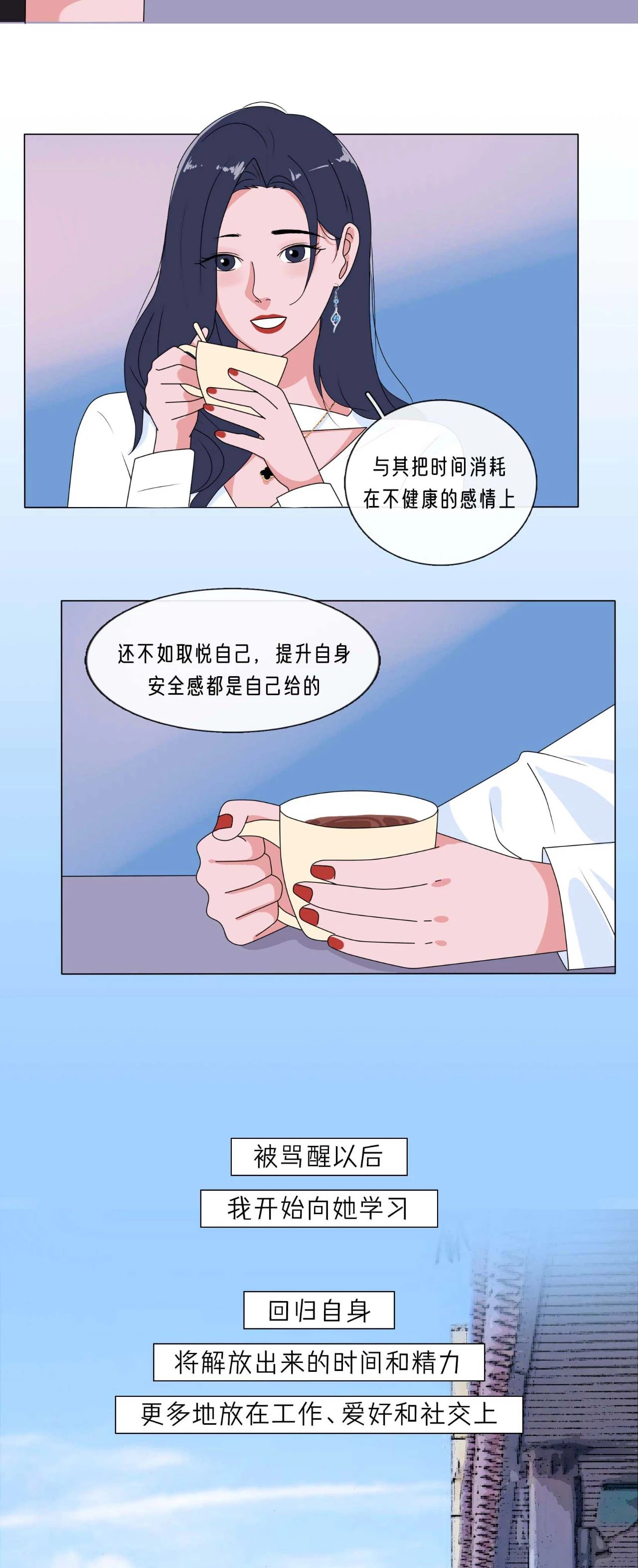女生这样谈恋爱真的很恶心12