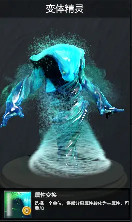 Dota2原子战争 攻略 领主篇 哔哩哔哩