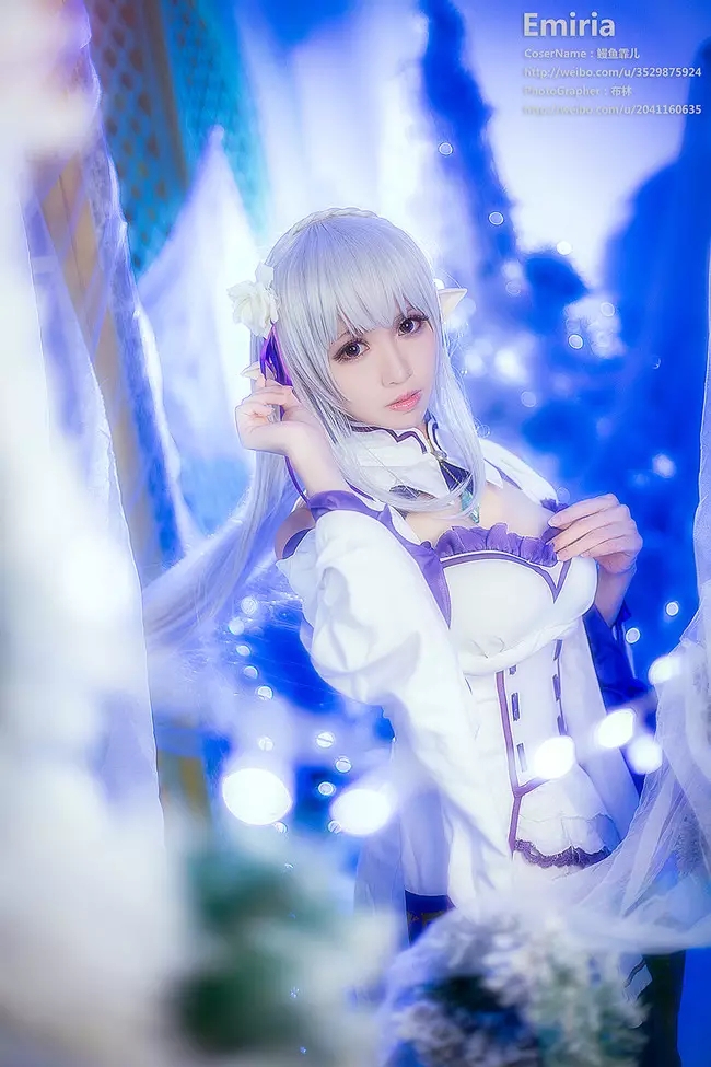 艾米莉亚cos正片