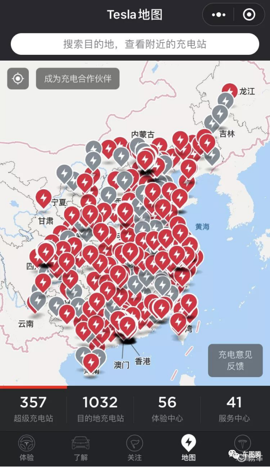 384元/时 特斯拉"天价"车位超时占用费,你怎么看?