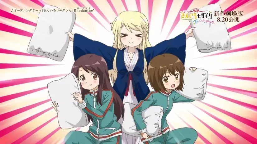 剧场版 黄金拼图thank You 上映前pv公开 21年8月日上映 哔哩哔哩