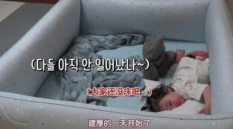 【超人回来了】建厚猪猪的gif,猪猪儿子还是一如既往的软萌=好像捏捏