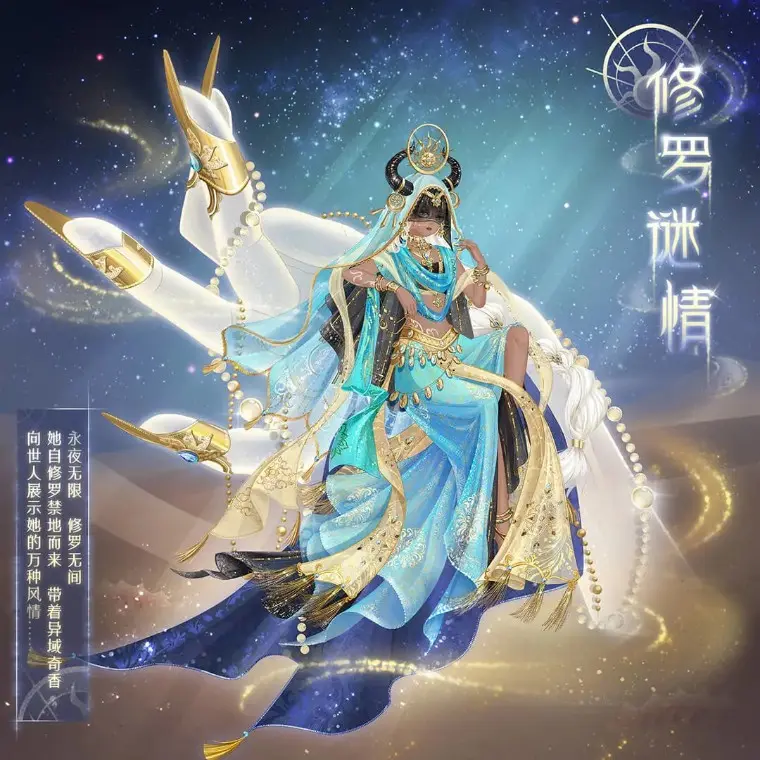 活动期间,参与非天每日充值活动,有机会获得阿修罗闪卡礼盒,开启后可