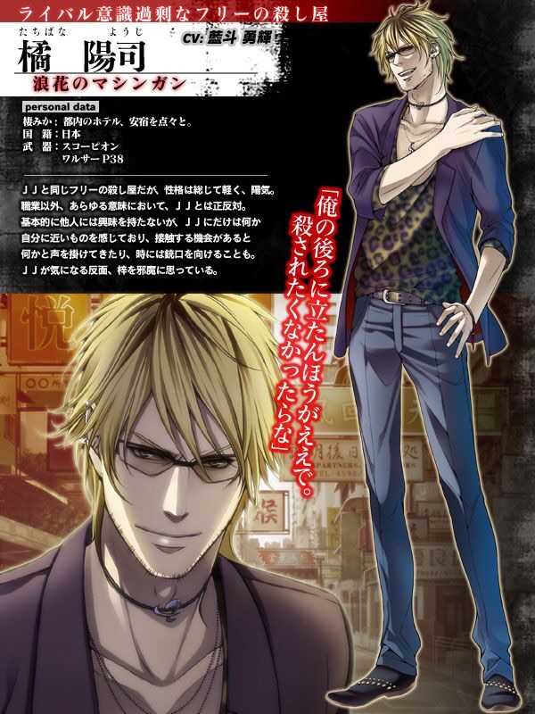 オメルタ~沉默的法则,橘阳司HE通关repo