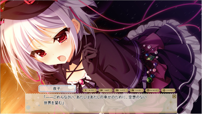 Galgame:纸上的魔法使 - 哔哩哔哩