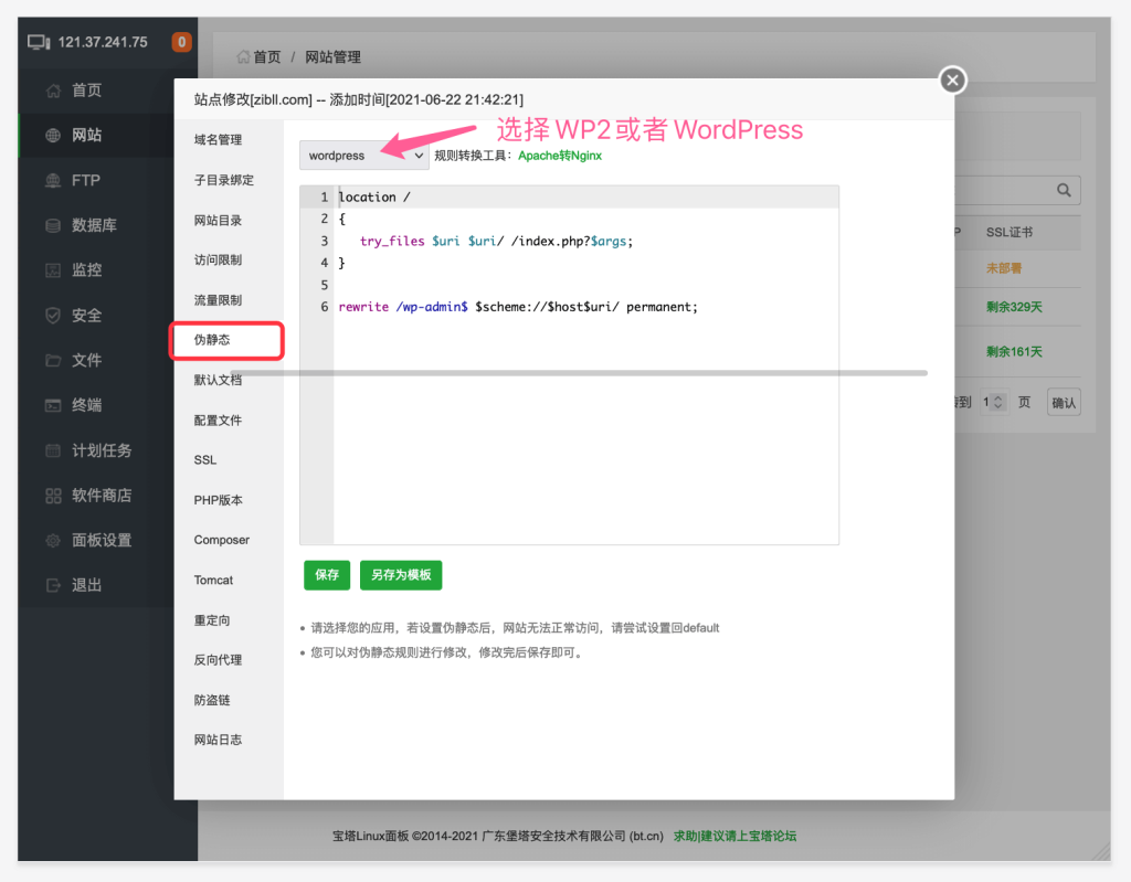 解析ASP-CMS标签技术，提升网站内容管理效率