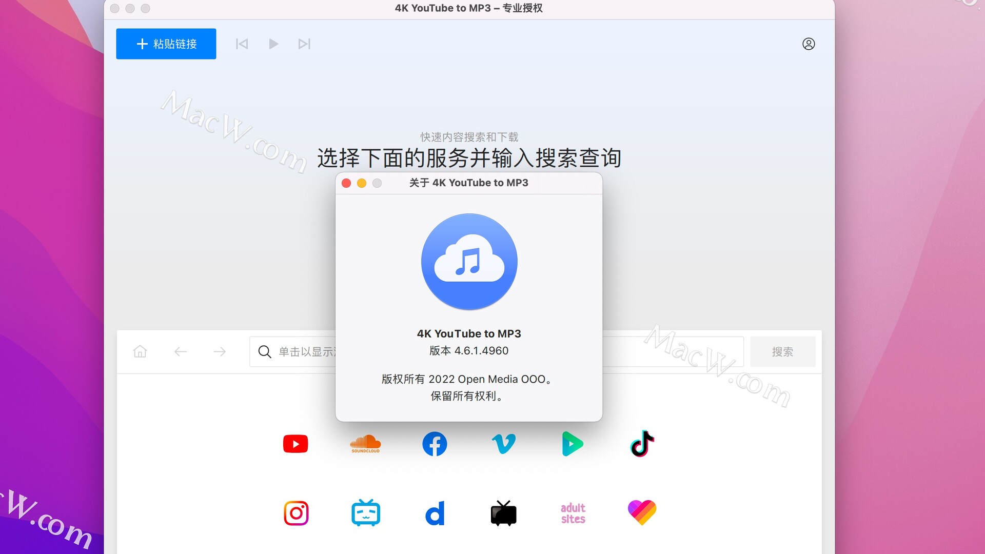 4K YouTube To MP3 Mac mp3 4k-youtube-to-mp3-mac-mp3