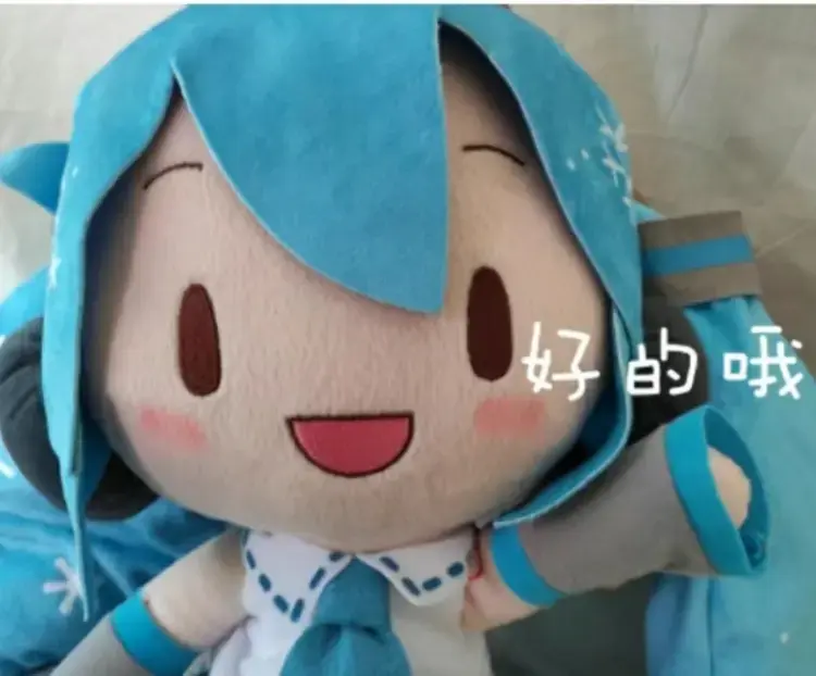 初音未来布娃娃表情包图片