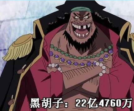 海贼王已知赏金最新排行卡二排在第四杰克十亿垫底
