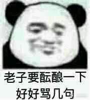 和仿生人谈恋爱