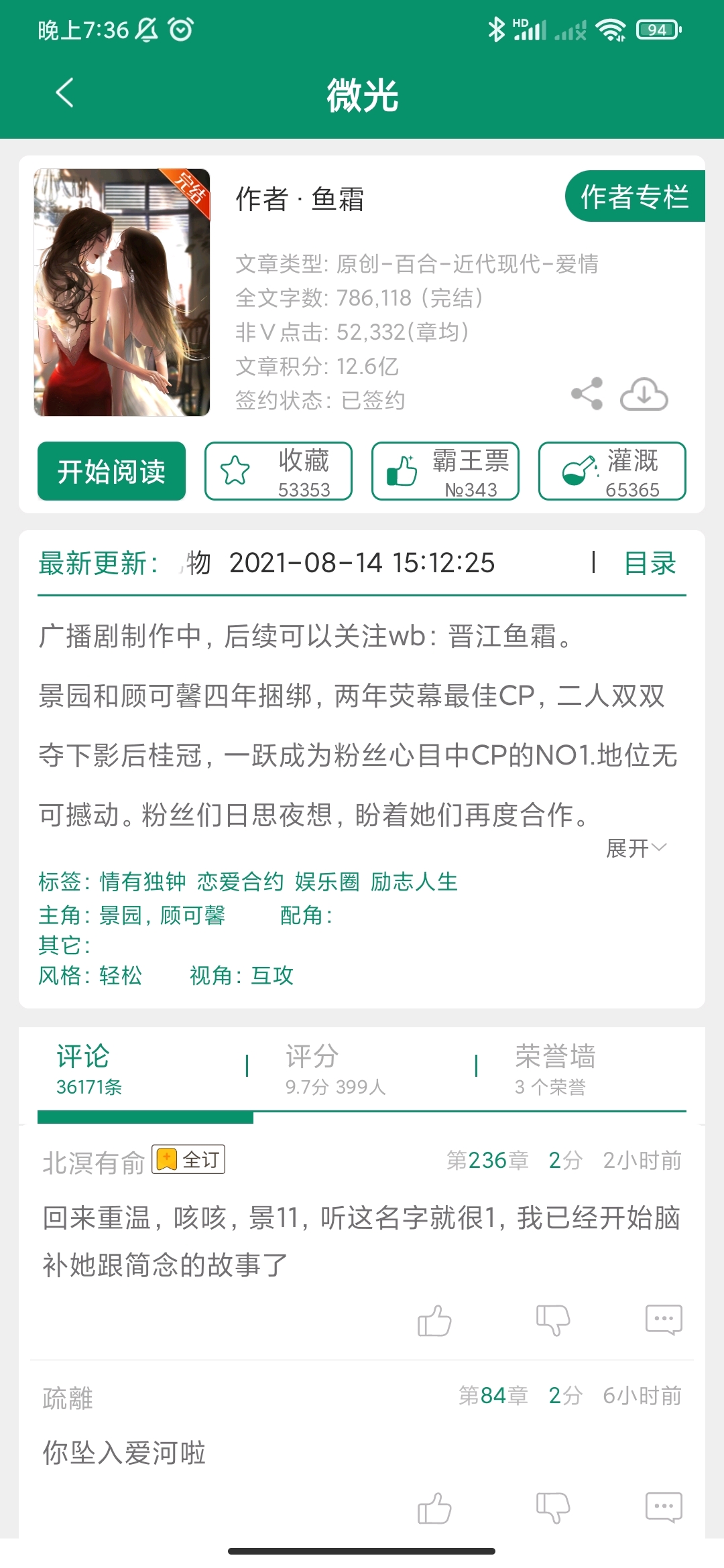 2020年晋江文化产业周开幕 7大专场16个活动打造家门口文化盛宴_晋江新闻网