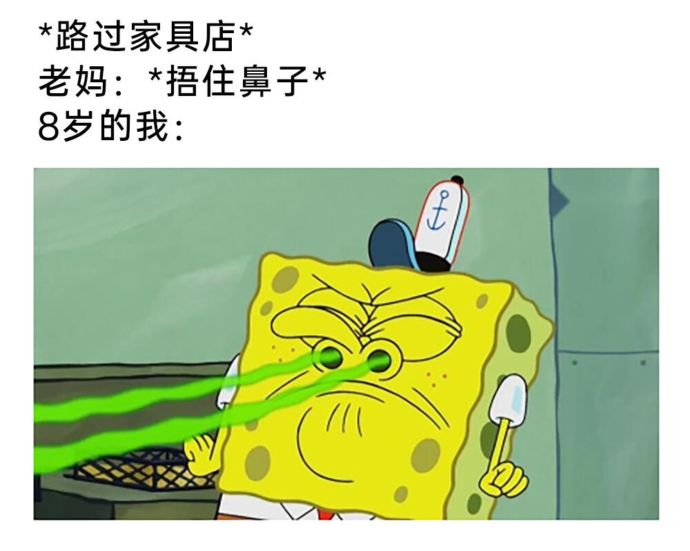 meme梗图:你根本不是人! - 哔哩哔哩