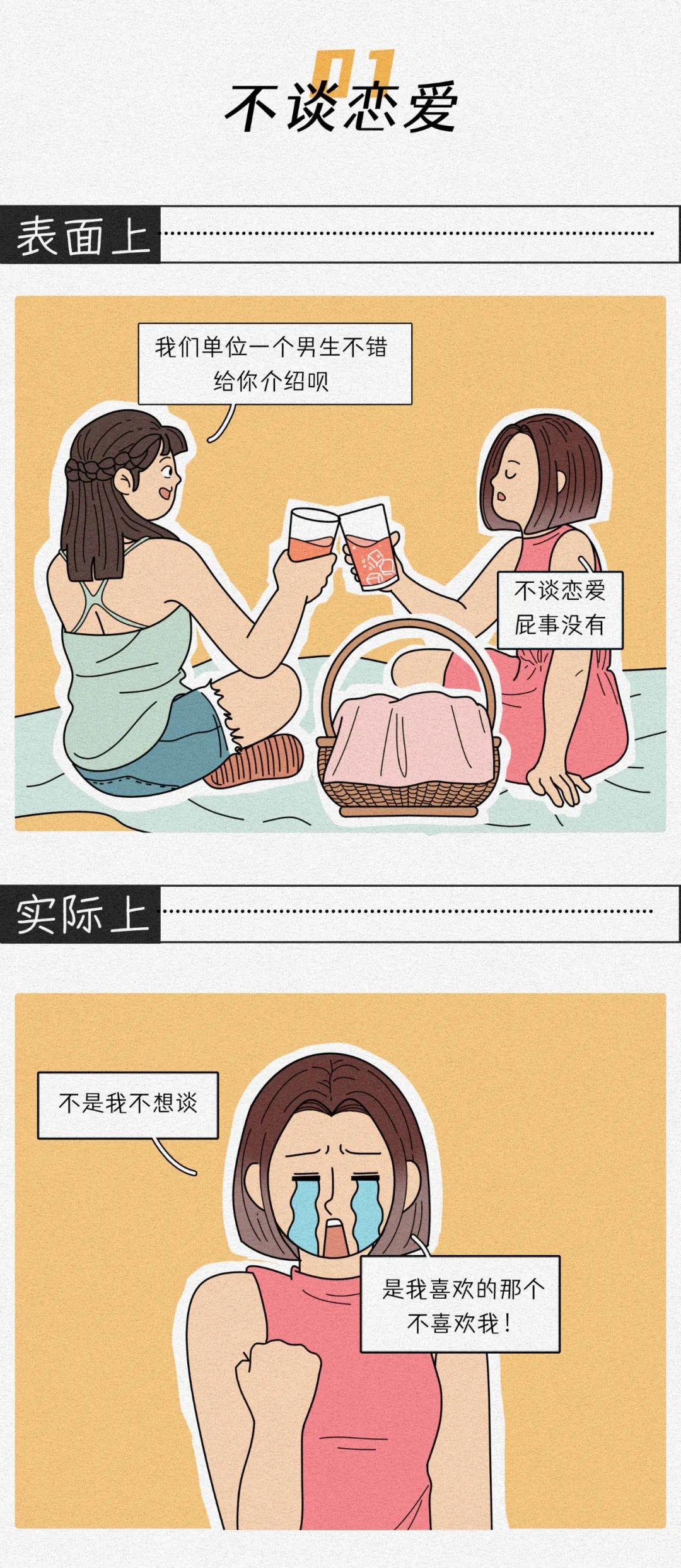 女生禁欲太久会有什么后果？
