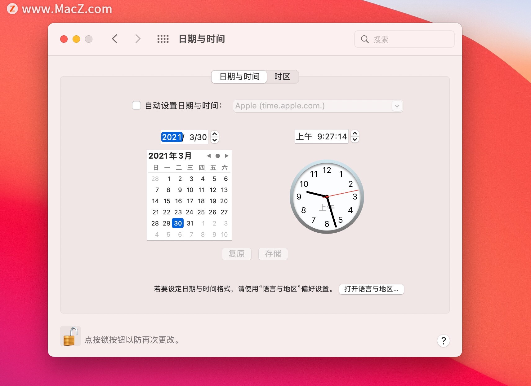 pd虚拟机如何一键安装windows懒人版