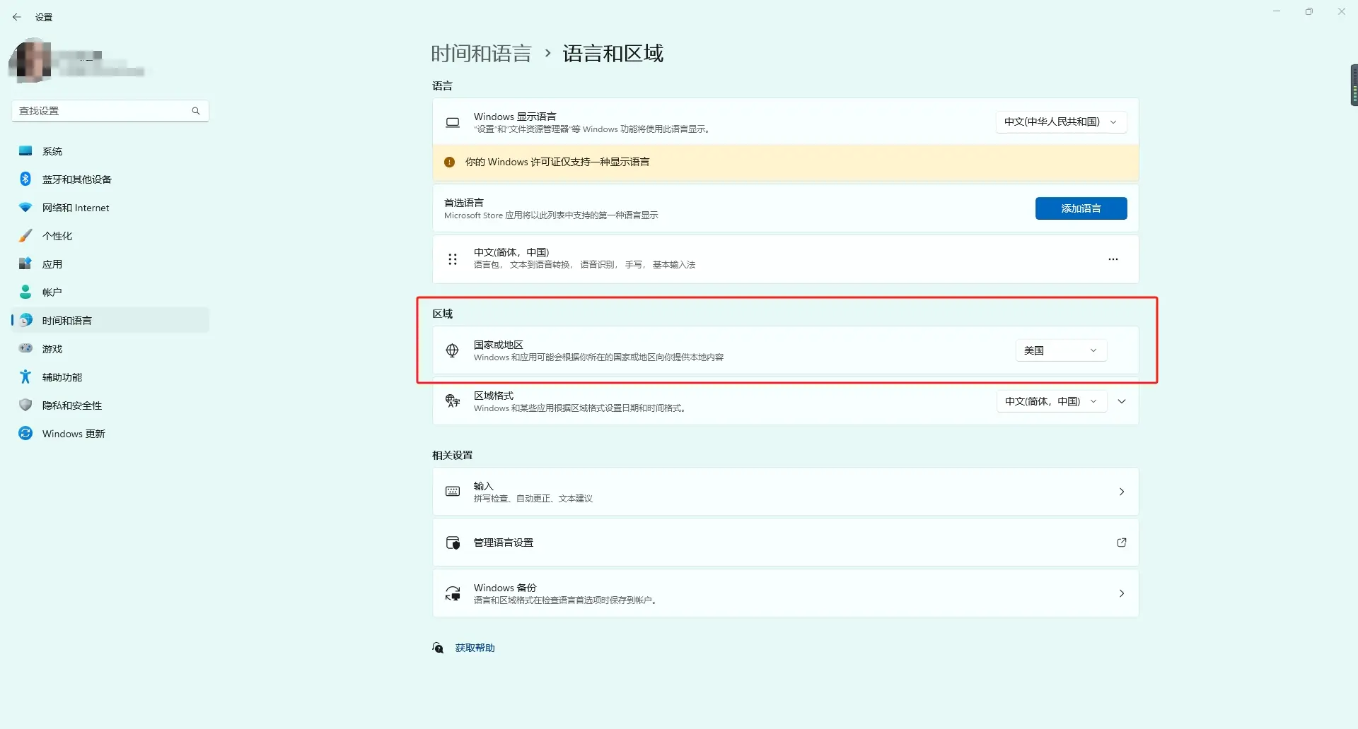 关于必应手机版怎么用chat的信息