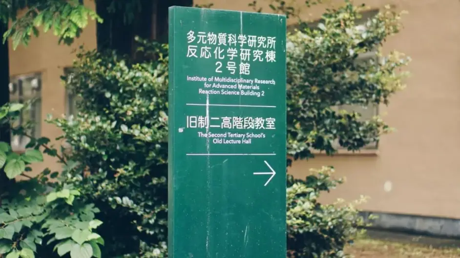日本仙台的烤牛舌 若鲁迅先生尝过 大概会写 即便路远迢迢 也来得 哔哩哔哩
