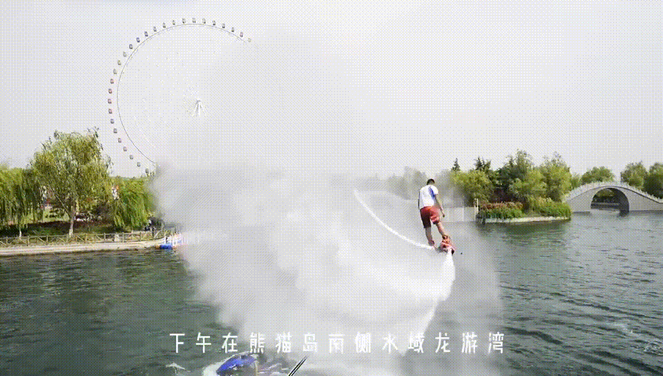 快看泰山天颐湖惊现水上飞人
