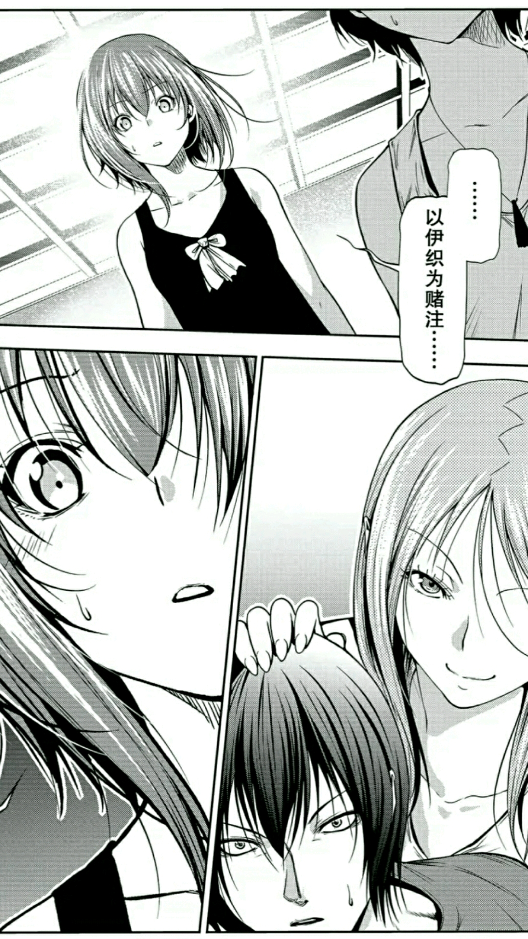 碧蓝之海漫画中可当壁纸的场面 哔哩哔哩
