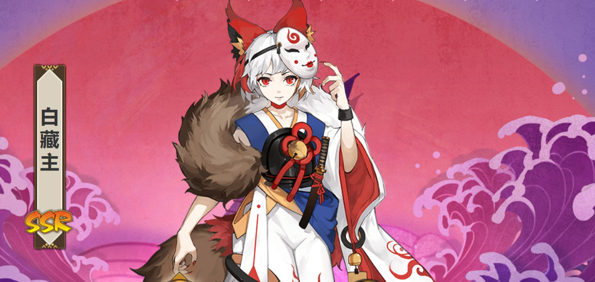 阴阳师式神培养及御魂搭配攻略ssr中