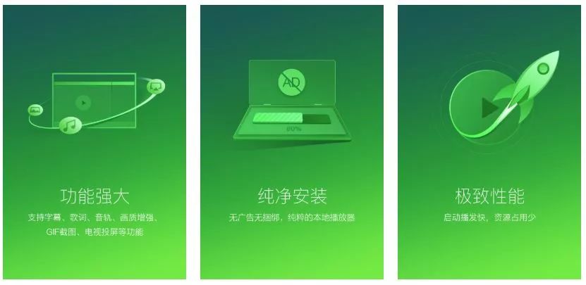 用上这些Windows\/Mac 精品软件,电脑比现在快