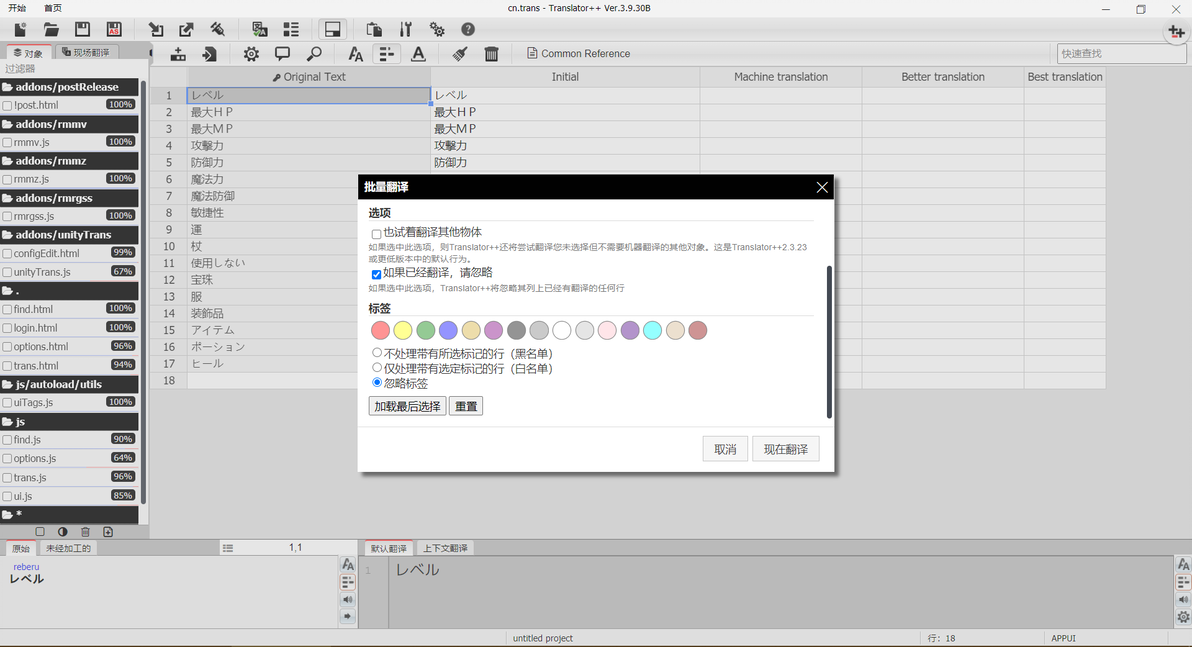 Gemist Downloader Ubuntu NL