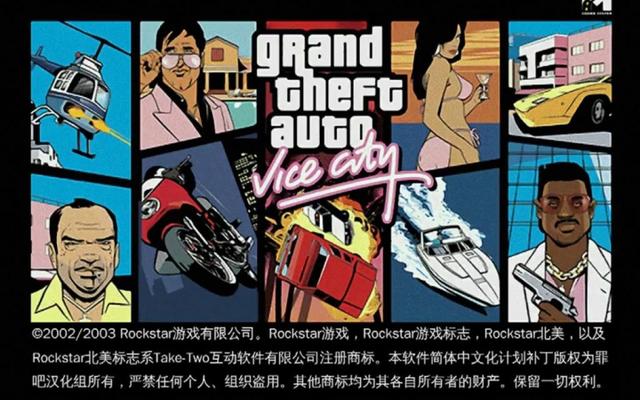 《GTA》系列游戏1——5代作品总共有15部，你玩过哪几部？