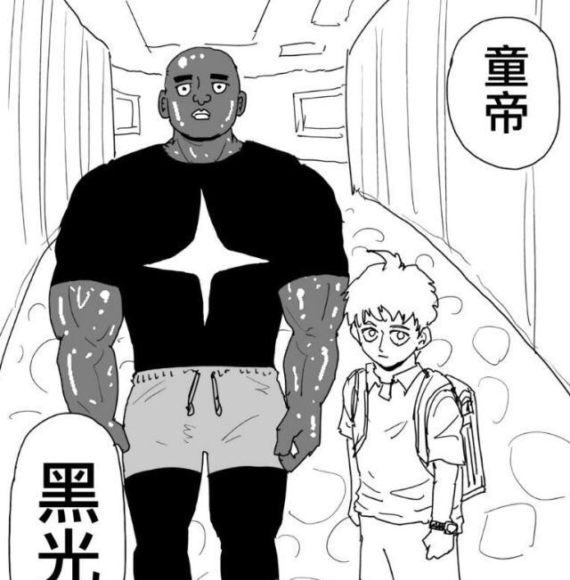 一拳超人原版漫画更新,4位S级英雄退出英协,K