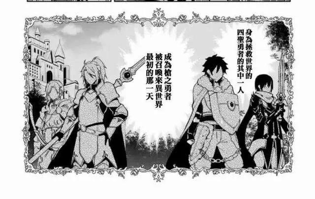 漫画 之勇者重生录 哔哩哔哩 漫画 之勇者重生录 哔哩哔哩