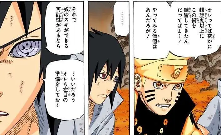 细说火影 人物冷知识 盘点漩涡鸣人的16个隐藏设定 哔哩哔哩