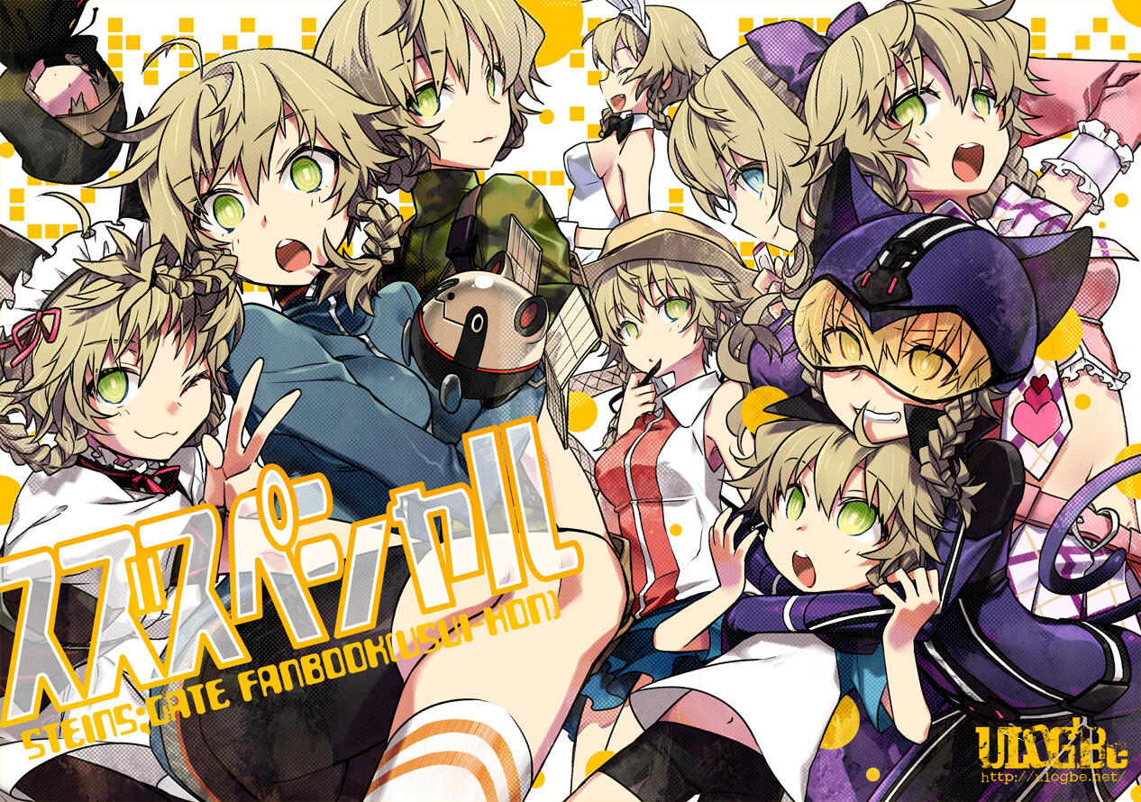 命运石之门壁纸第三弹(铃羽篇)