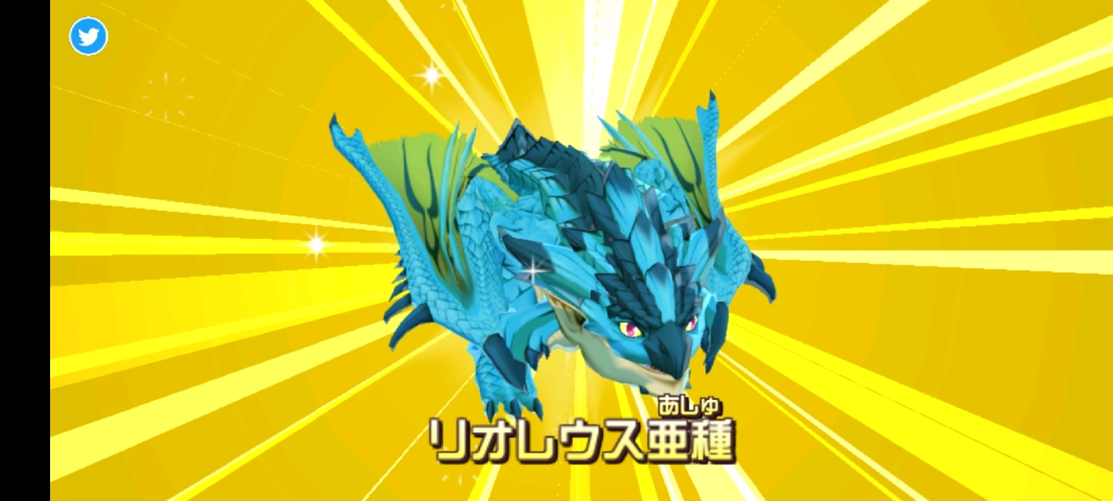 物语1全怪物因子配法(苍火龙篇)