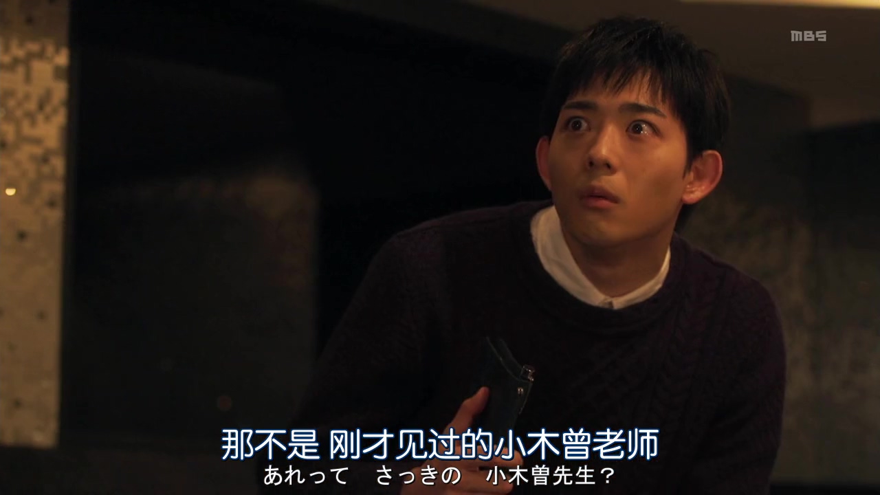 日剧 都立水商!令和 又一部爆笑校园剧