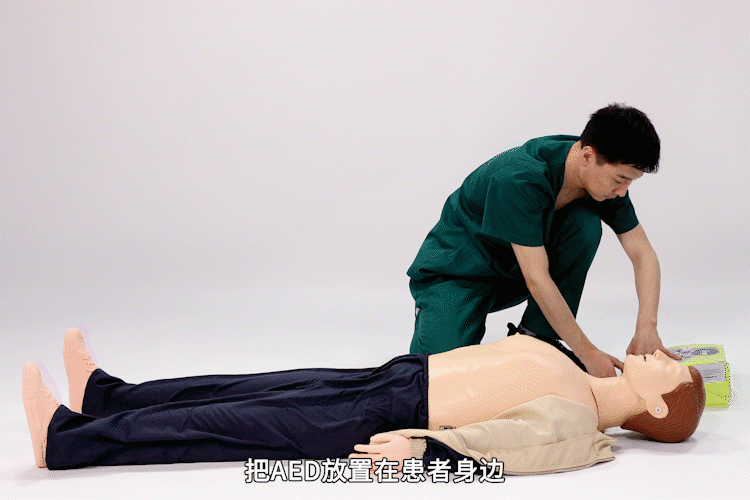自动体外除颤器(aed)使用方法 - 哔哩哔哩