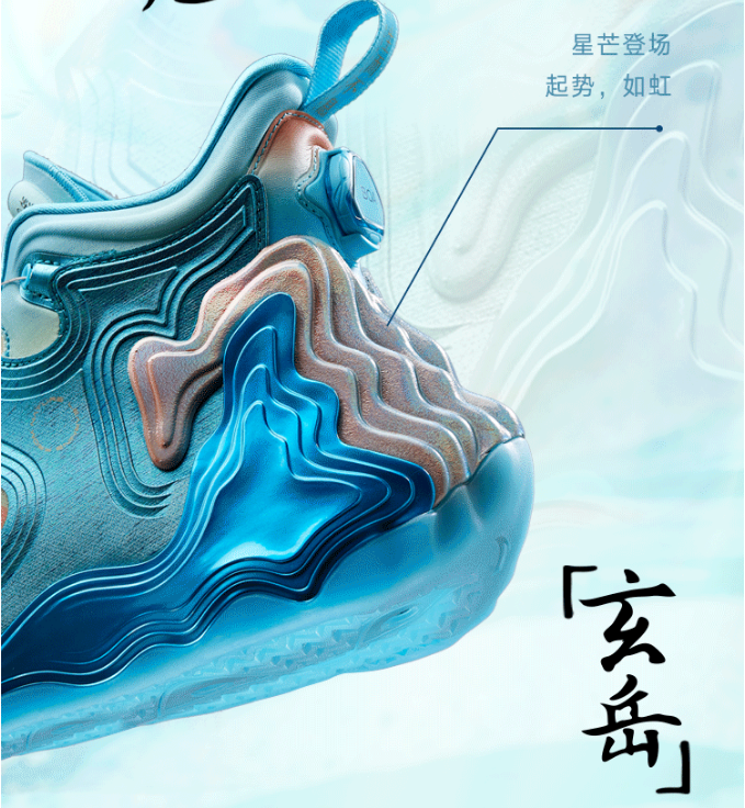安踏星标系列星岳篮球鞋配色大盘点!