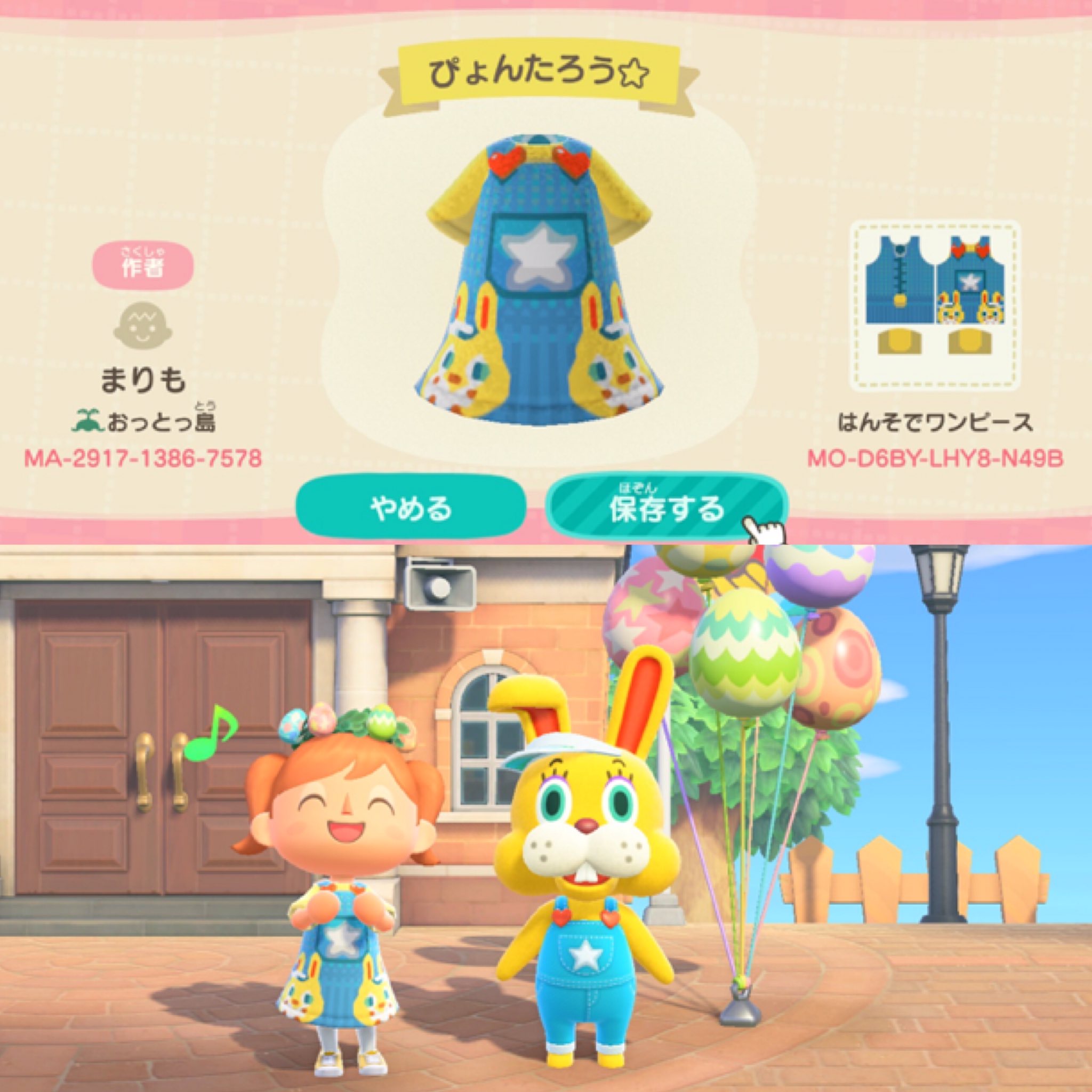 「动森服饰」和小动物穿同款or把小动物穿身上?