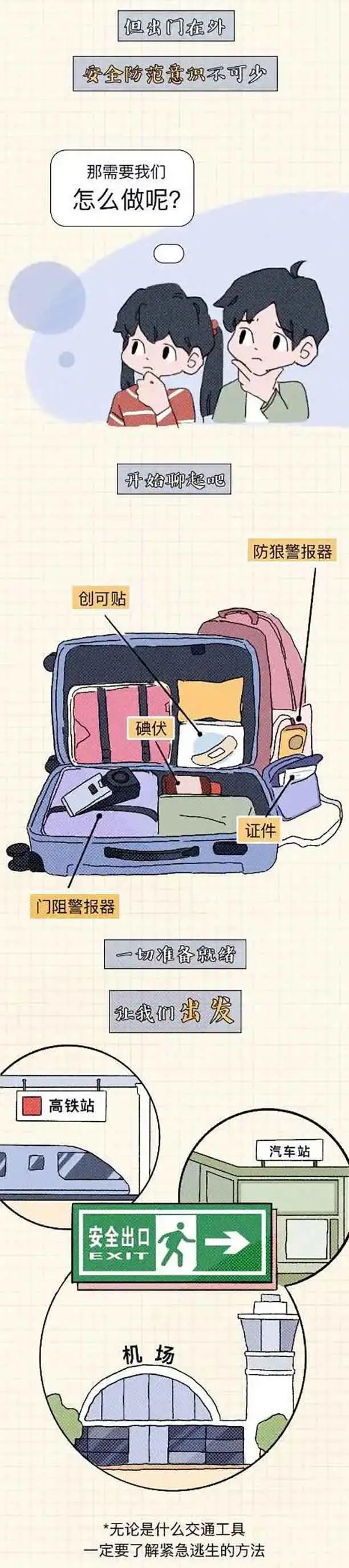 关于在成人网站上看到了我老婆这件事令人难以接受5