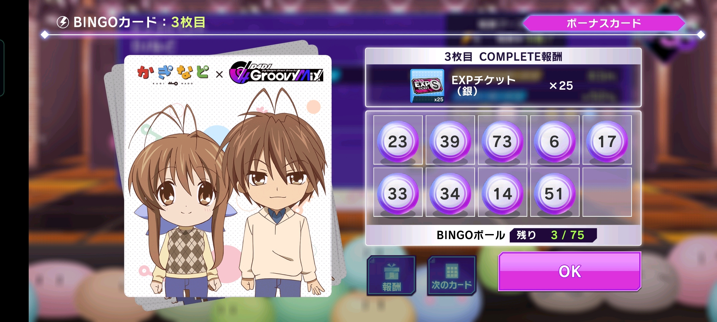 clannad 古河早苗x古河秋生