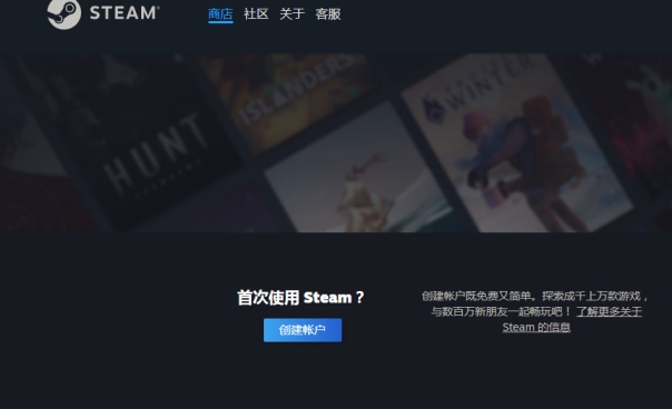 Steam官网下载方法 超简单steam下载方法分享 哔哩哔哩