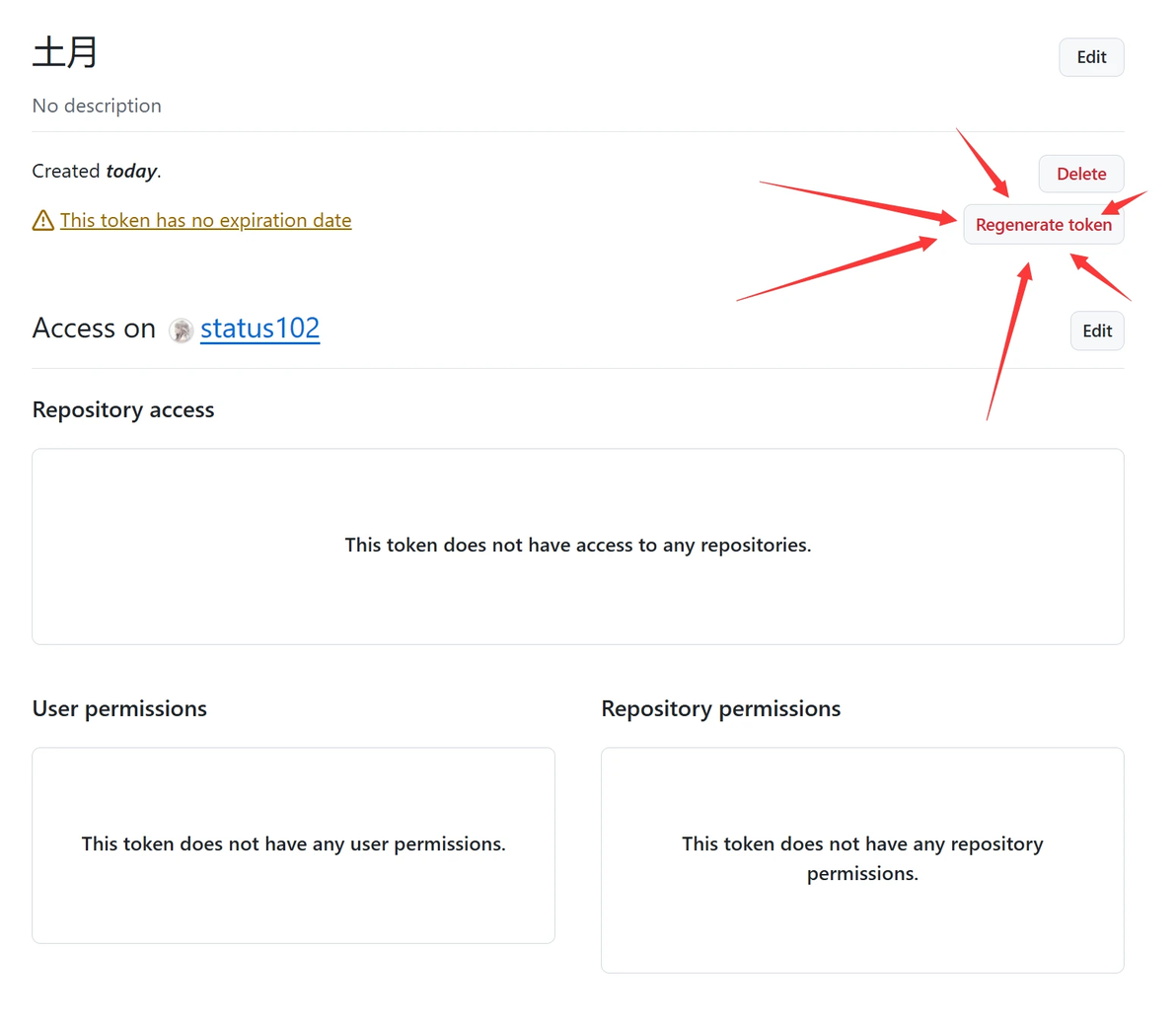 GitHub Token github token