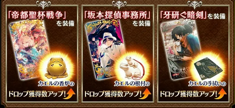 日服新活动咕哒咕哒帝都圣杯奇谭攻略 千里眼a 哔哩哔哩