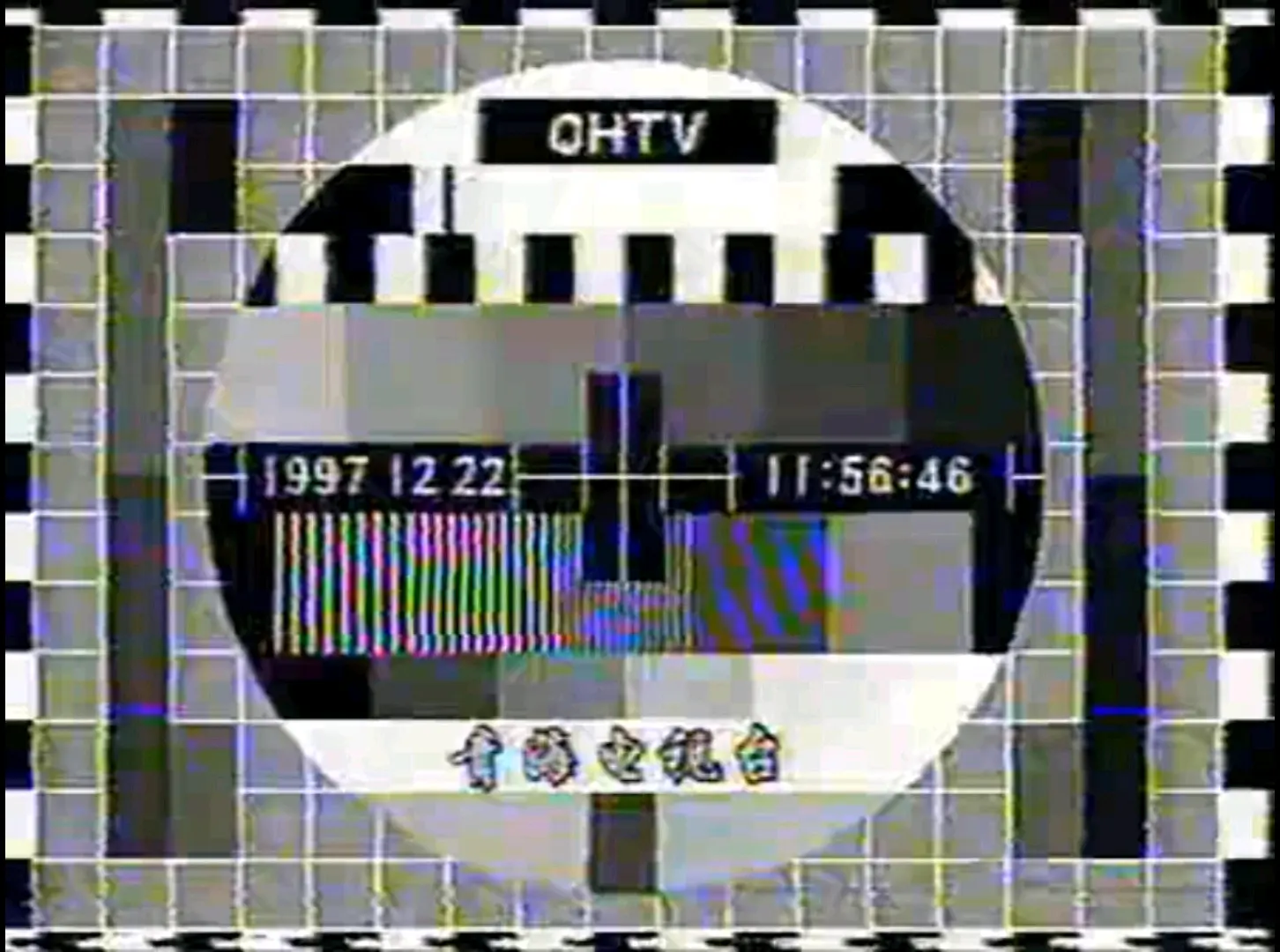 青海卫视台标变迁史