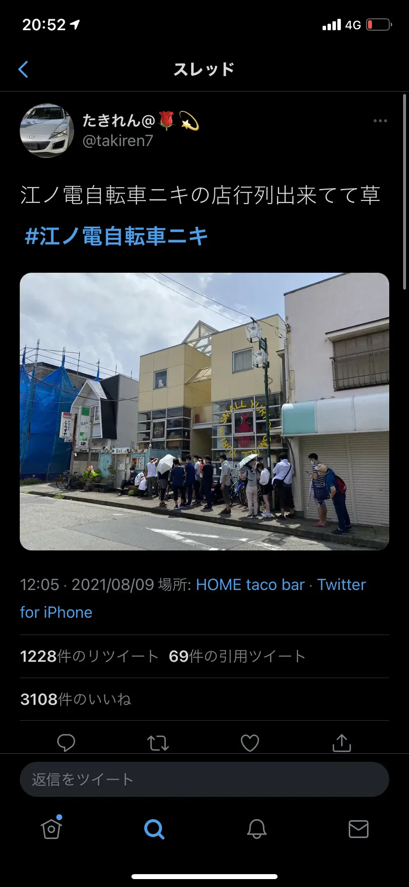 铁道杂记】江之电自行车兄贵事件- 哔哩哔哩