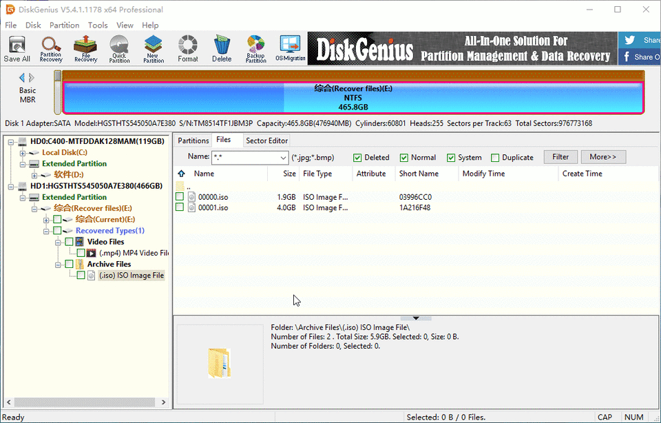 DiskGenius V5 5 0 1488 Diskgenius v5 5 0 1488