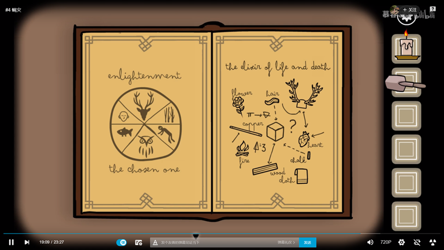 游戏推荐第一期《方块逃脱与锈湖系列》