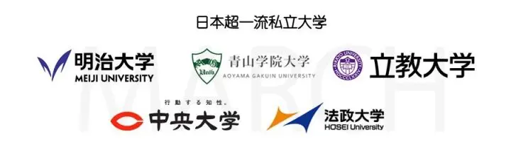 日本明星孵化器 独立自尊的庆应义塾大学 哔哩哔哩