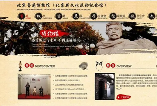 鲁迅说过的话 检索系统一天内被挤瘫数十次 网友为何如此热衷玩梗 哔哩哔哩