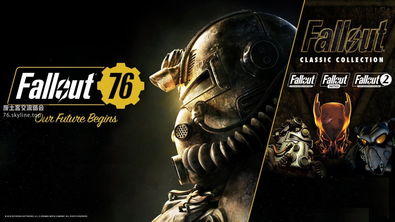 pc端明日发布新补丁辐射经典系列现已发放