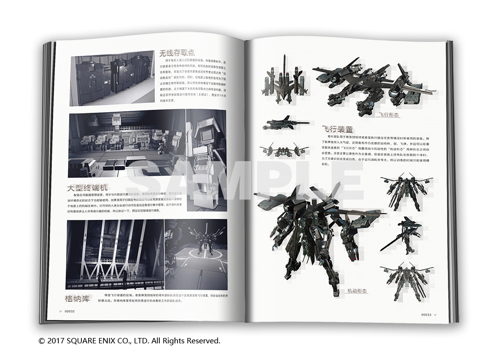 闻角川×游戏机实用技术×游戏时光VGtime 合